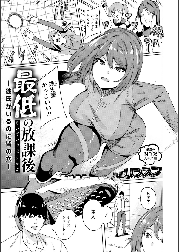 ANGEL倶楽部 2025年5月号_17枚目の画像